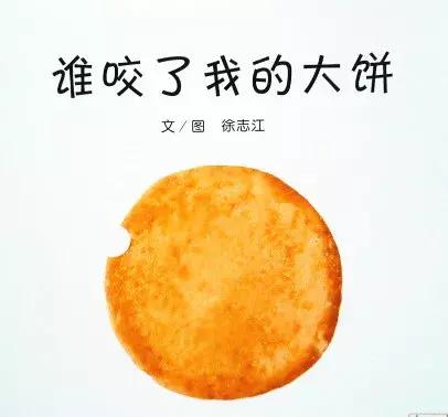 幼儿园小班简单的绘本制作,适合幼儿园小班的绘本情景剧