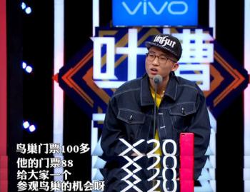 forforever华晨宇演唱会鸟巢2018,华晨宇whynobodyfights演唱会鸟巢