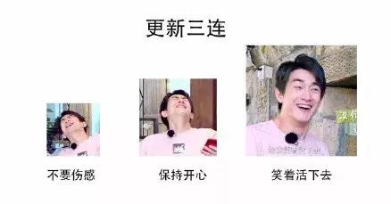 林更新陈赫好吗,林更新和陈赫cp