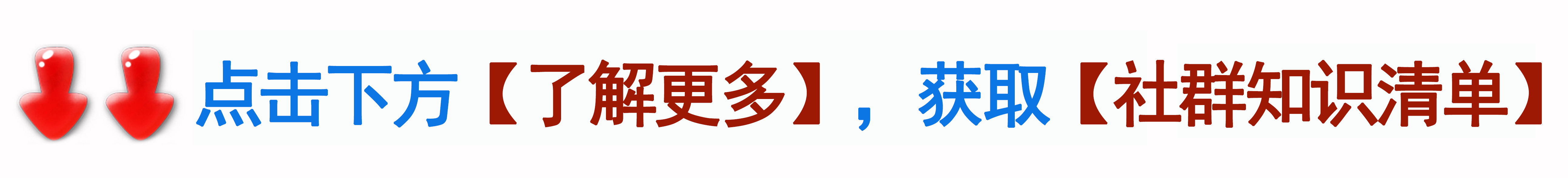 微信引流十大实战方法,引流微信的方法和技巧
