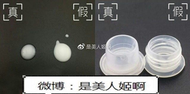 如何判断自己是不适合韩妆,怎样判断正品韩妆