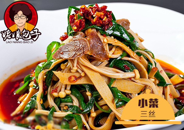 开家大漠包子加盟费多少钱,开水饺店加盟哪家好