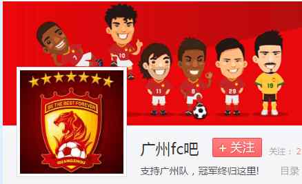 已经改了中性名的中超球队,中超球队队名中性化