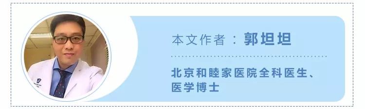 郭医生和睦家医院,和睦郭医生