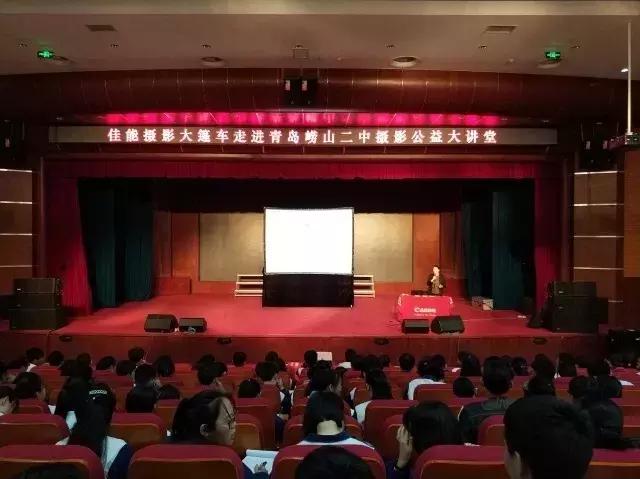 崂山二中学校,青岛市崂山区第二中学怎么样