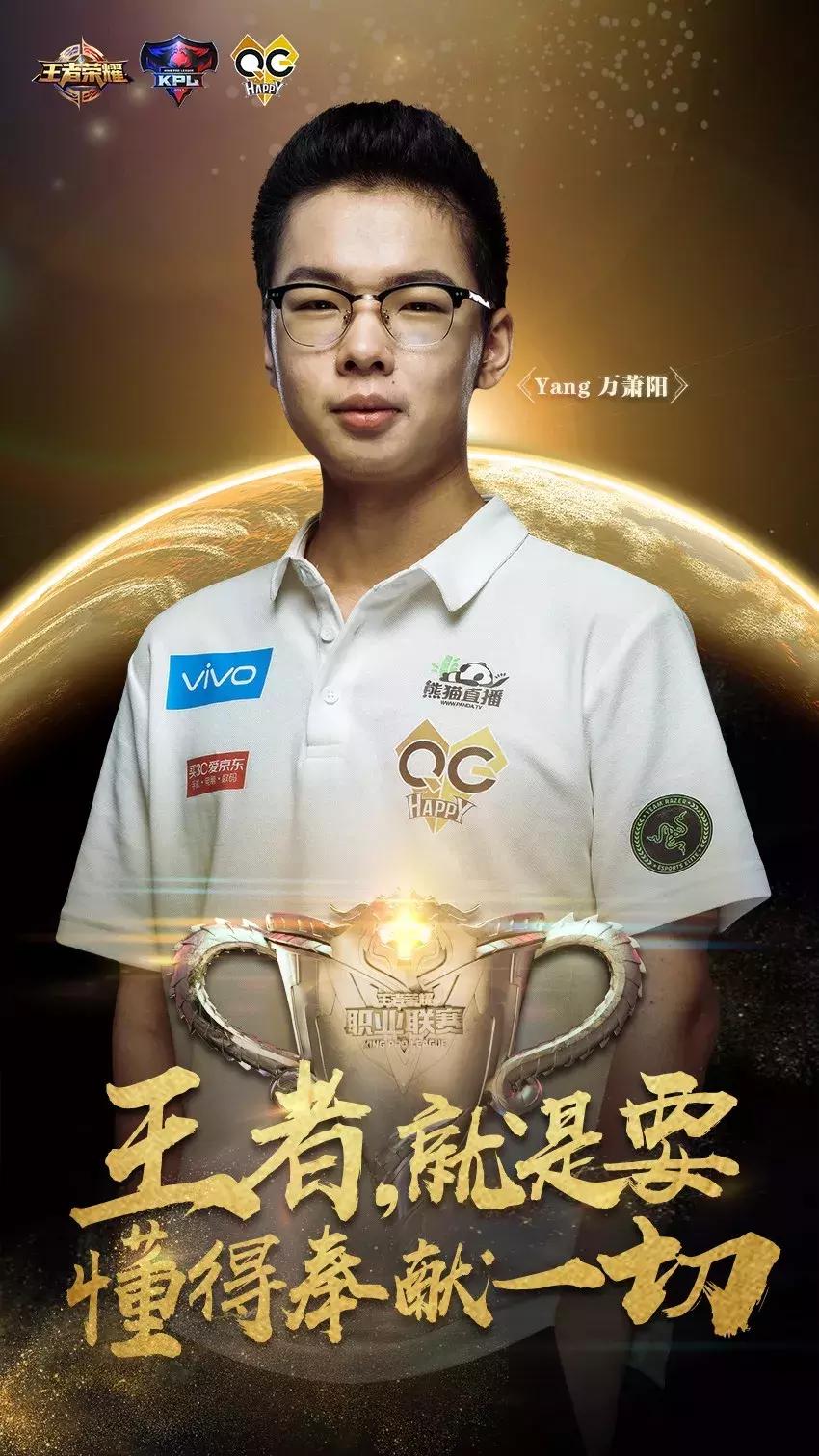 昨日回顾图片,2019年巅峰对决图片