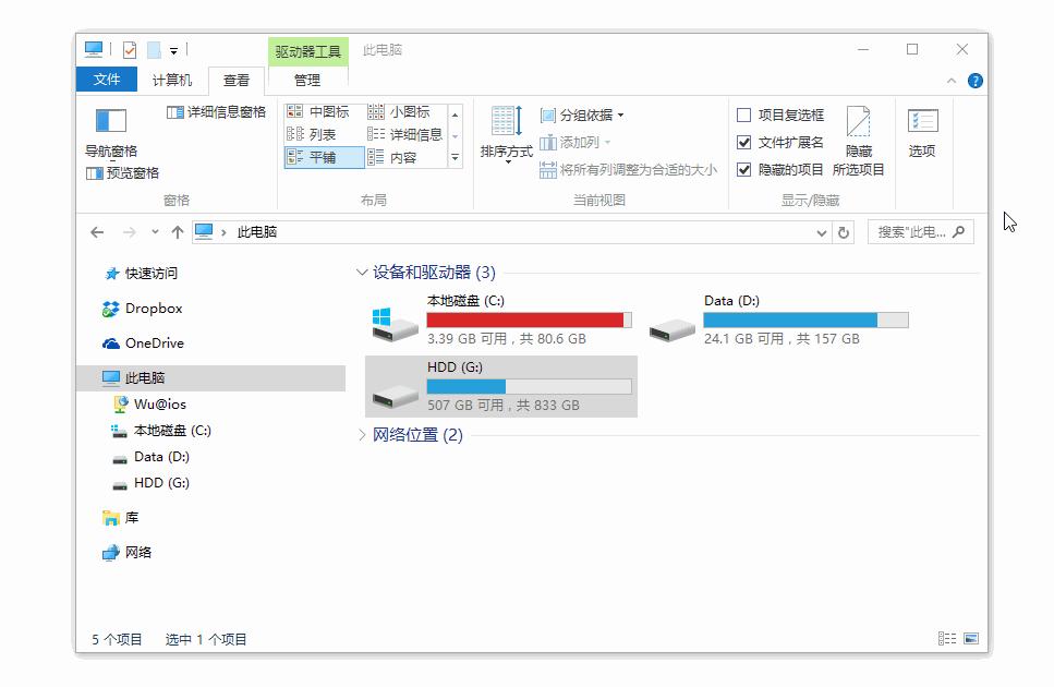 比snipaste更好用的截图软件,snipaste截图完自己保存吗