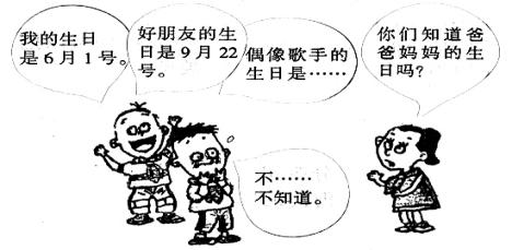 最经典的一年级下册看图写话训练,一年级语文上册期末试卷看图写话