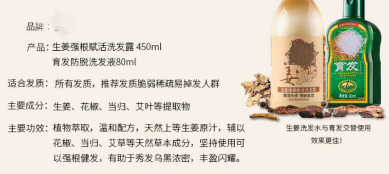 关于养发护发的谣言,脱发严重养发护发有效吗