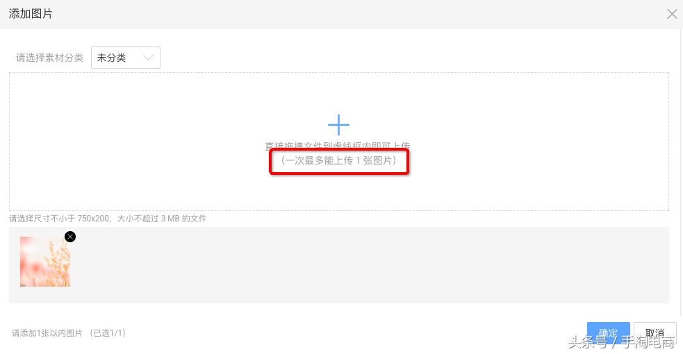 手淘电商：电商午报！你知道吗？微淘动态可装修啦！