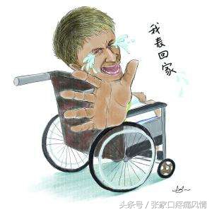 张家口第六医院疼痛科去哪了,张家口治颈椎疼痛医院