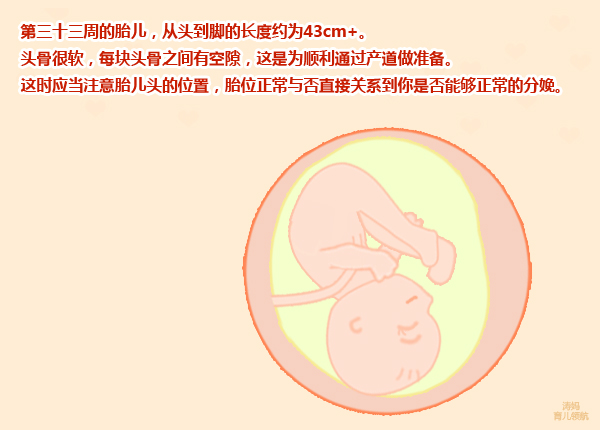 怀孕9周肚皮紧绷是怎么回事,孕妇怀孕9个月肚子特别紧