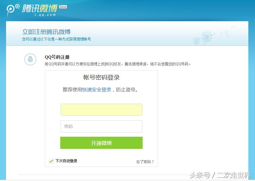 qq空间被永久封怎么看相册,qq空间永久封了怎么把照片弄出来