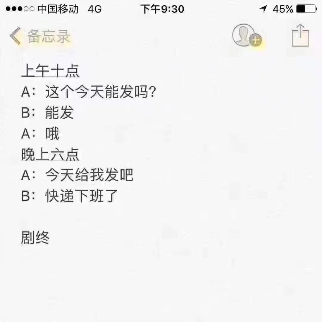 盘点一些让人窒息崩溃的聊天记录,大连代购聊天记录