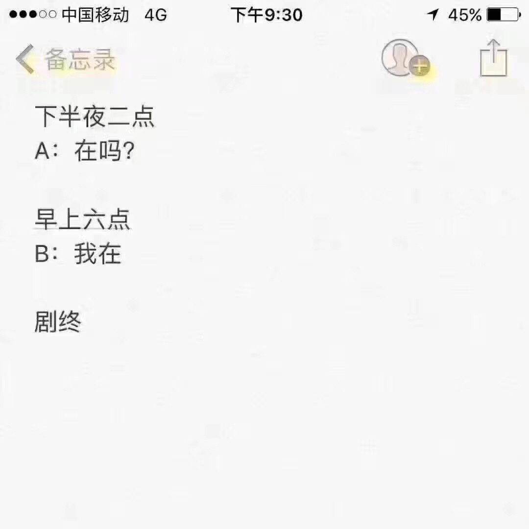 盘点一些让人窒息崩溃的聊天记录,大连代购聊天记录