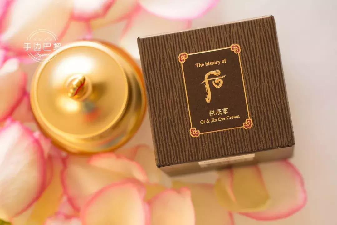 眼部护理神器,眼部防晕妆神器