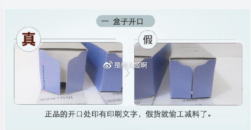 如何判断自己是不适合韩妆,怎样判断正品韩妆