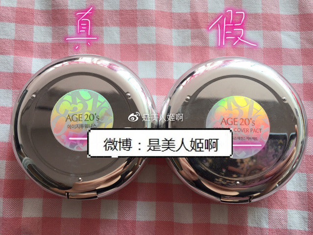 如何判断自己是不适合韩妆,怎样判断正品韩妆