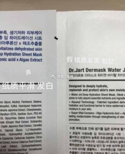 如何判断自己是不适合韩妆,怎样判断正品韩妆