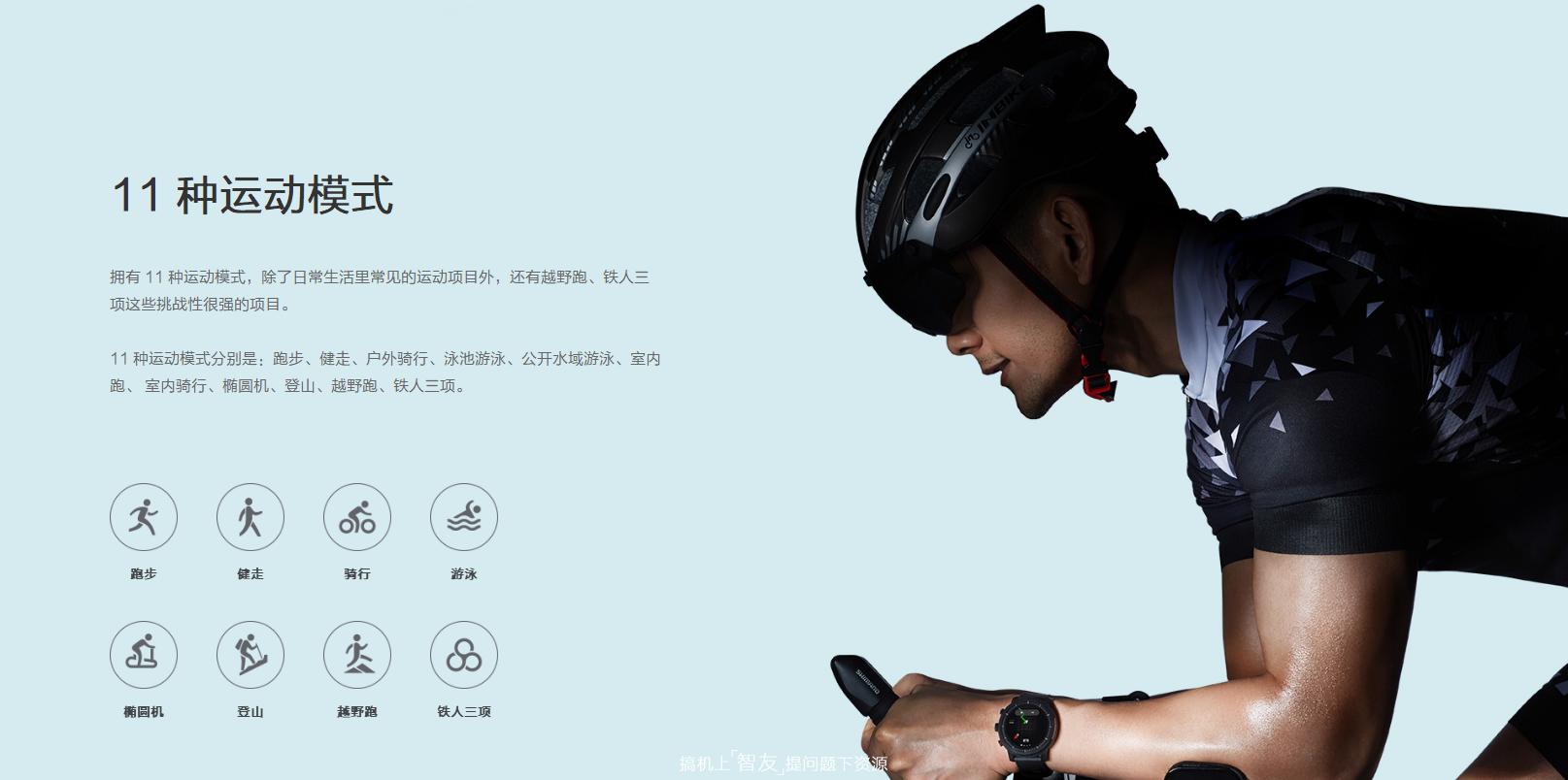 amazfit智能手表2esim测评,amazfit智能运动手表2曝光