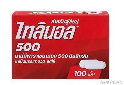 泰国旅游药品必备清单,去泰国旅游带的应急药品