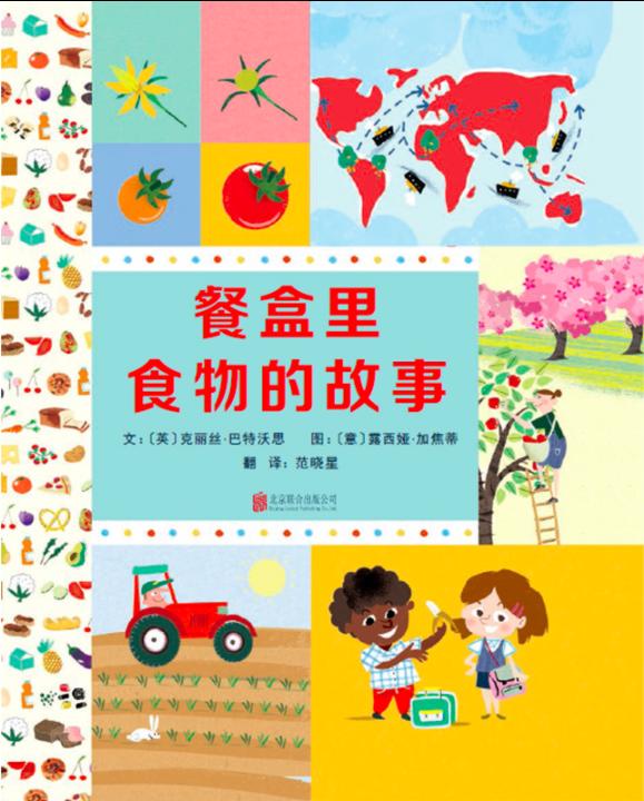 有趣的常识科普书,有哪些有趣的科普资料