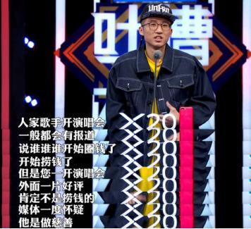 forforever华晨宇演唱会鸟巢2018,华晨宇whynobodyfights演唱会鸟巢