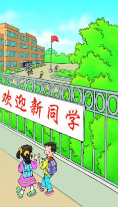 最经典的一年级下册看图写话训练,一年级语文上册期末试卷看图写话