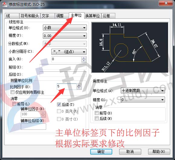 小白应该怎样学习cad画图,autocad如何设置绘图比例