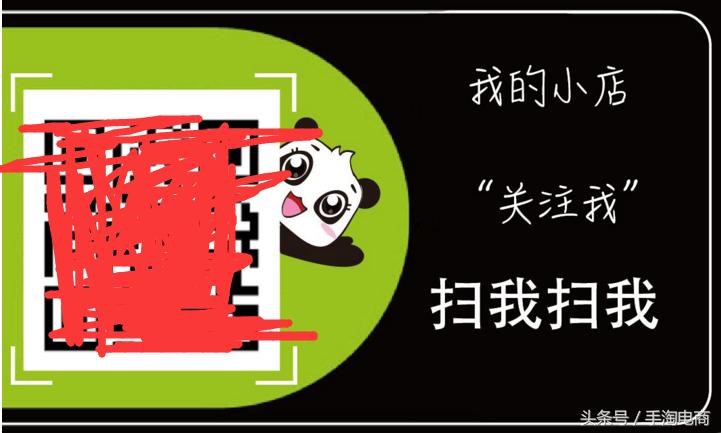 手淘电商：电商午报！你知道吗？微淘动态可装修啦！