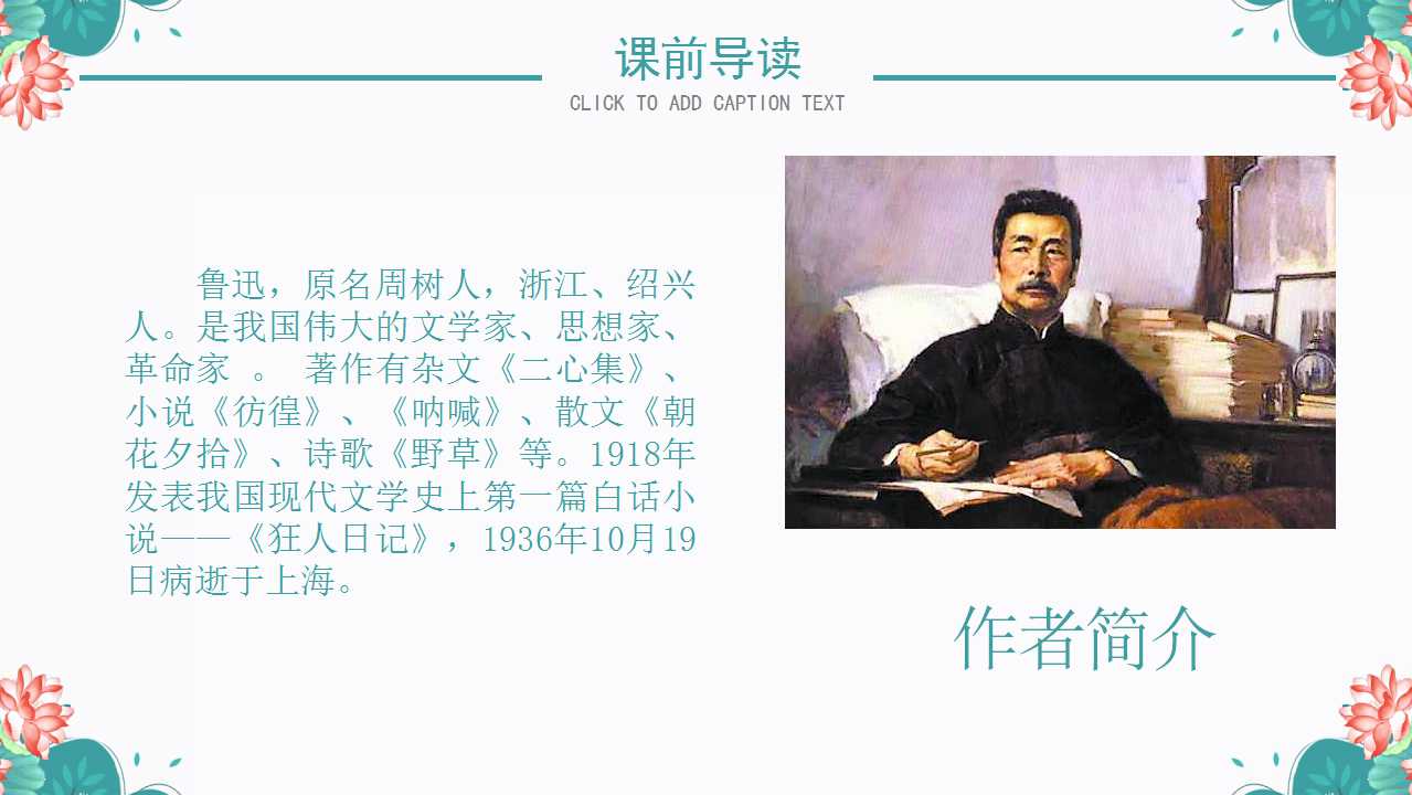 免费下载各种模板,免费模板两张图片