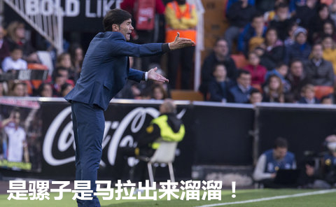 曼联拉什福德空门,拉什福德把球踢向看台