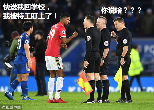 曼联拉什福德空门,拉什福德把球踢向看台