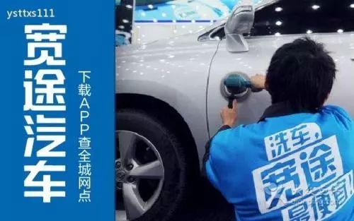 宽途汽车200家门店蒸发调查：8月资金链就疑似断裂