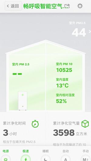 罗永浩工匠精神的演讲,罗永浩匠人精神的视频