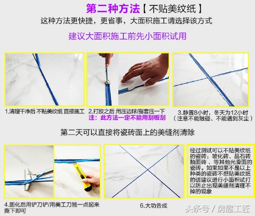瓷砖外墙漏水渗水补漏方案,卫生间防水漏水不砸瓷砖怎么处理