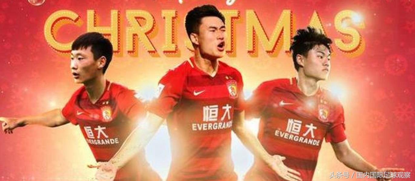 广州恒大签日本球员,广州恒大u23球员是什么