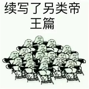 四大联赛无悬念，独留意甲三角恋！这比赛还咋看？