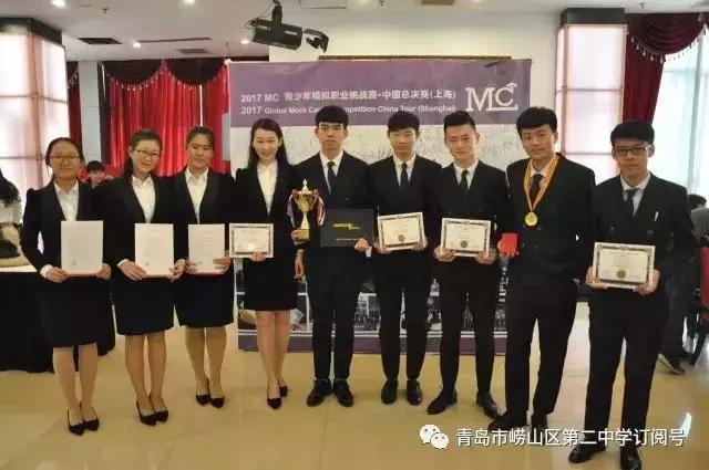 崂山二中学校,青岛市崂山区第二中学怎么样