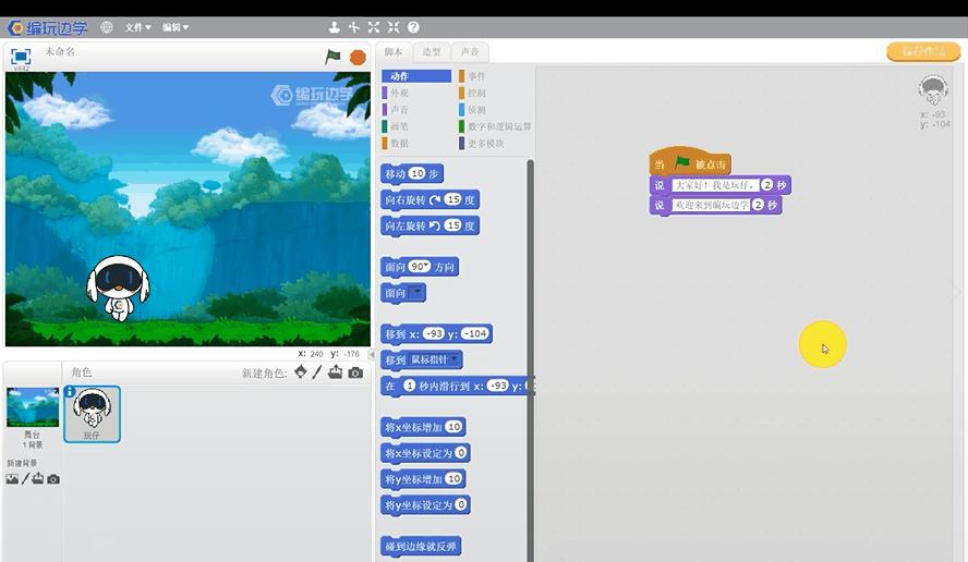 圣诞贺卡编程,用编程做感恩节贺卡