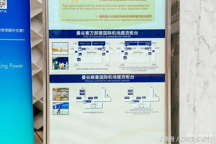 最全泰国曼谷免税店购物经验（收藏）！