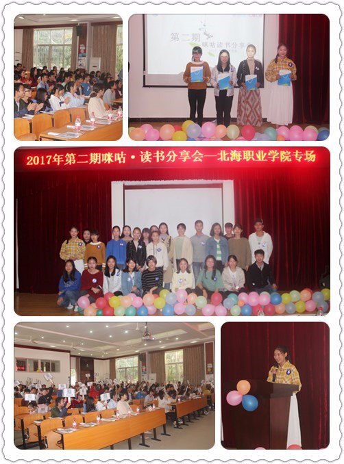 北海最新重大事件,北海大事