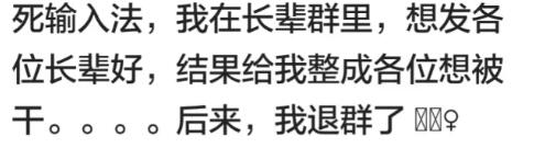 微信消息发错了怎么恢复,不谨慎发错消息如何将错就错