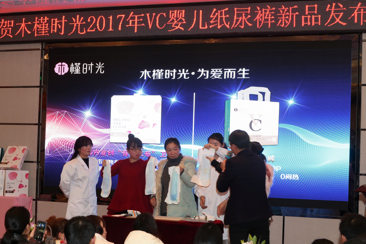 木槿时光纸尿裤价格,木槿时光婴儿纸尿裤