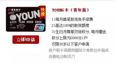 怎么玩转招商信用卡，各卡种玩法攻略大全