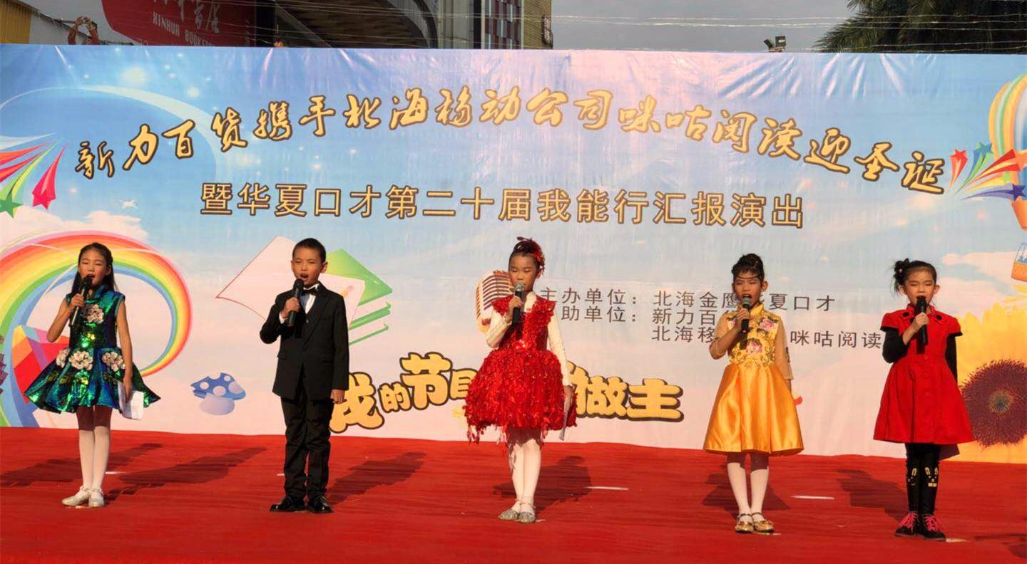 北海最新重大事件,北海大事