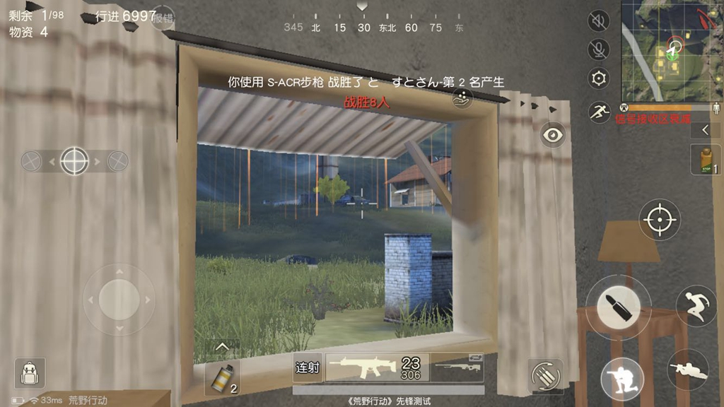 用触摸屏打游戏的朋友可以放下了，被229元手柄的体感震撼到了