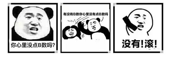 2016年年度网络热词,网络红词2017年度网络热词盘点