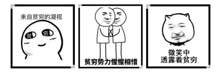 2016年年度网络热词,网络红词2017年度网络热词盘点