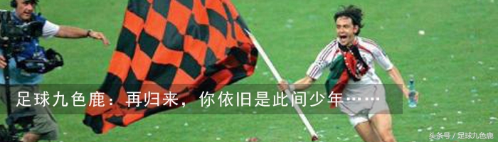 大巴黎为什么招球星,大巴黎为什么引援不受限制